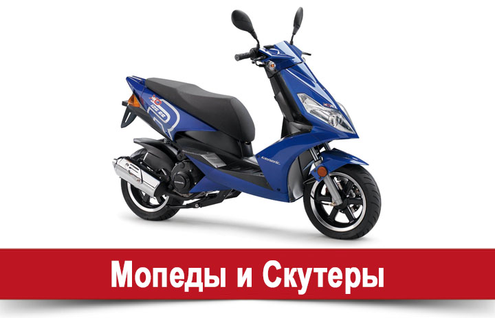 Категория «M» стоимость обучения - 25500 рублей без стоимости ГСМ