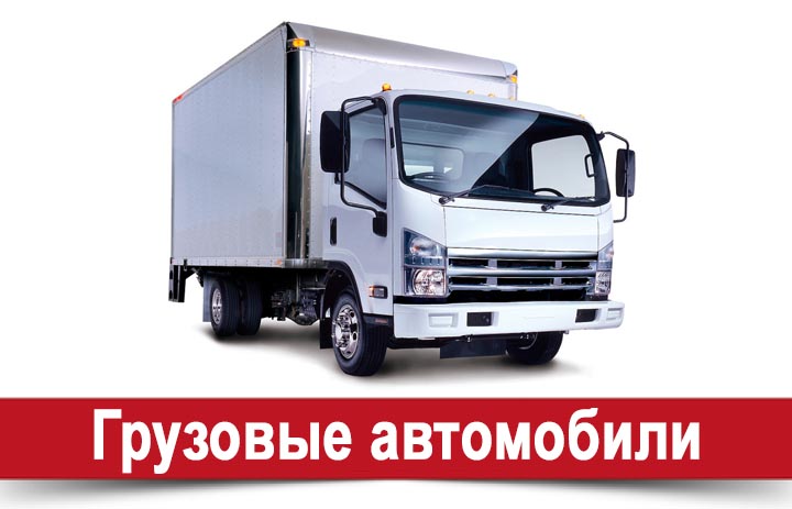Категория «С» стоимость обучения - 60000 рублей без стоимости ГСМ 