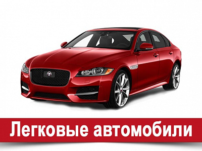 Категория «B» стоимость обучения - 65000 рублей без стоимости ГСМ; - 70000 рублей с учетом ГСМ