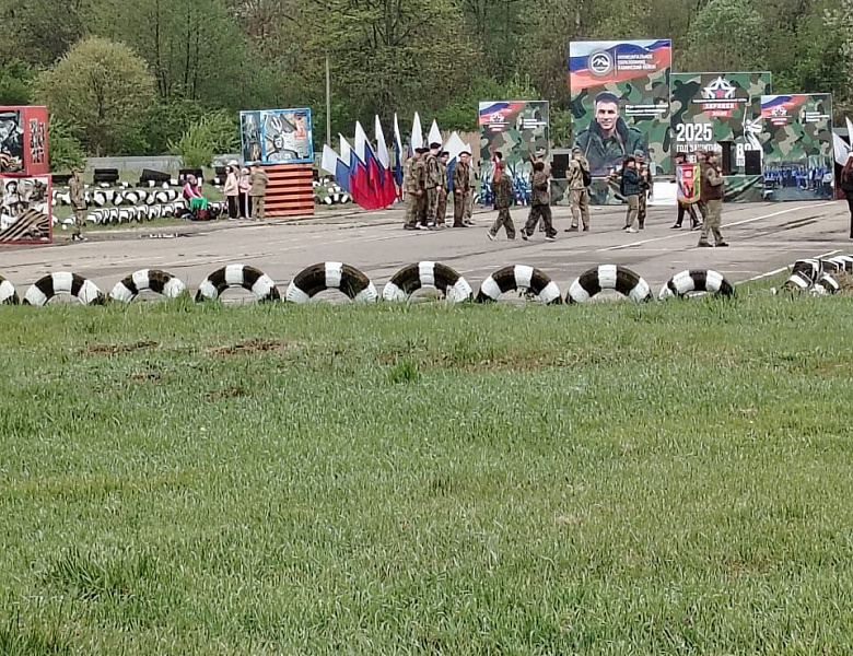 Зарница 2.0