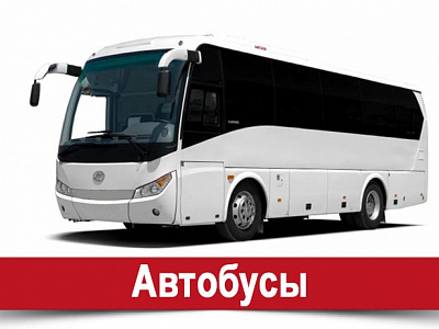 Категория «D» стоимость обучения - 48500 рублей без стоимости ГСМ