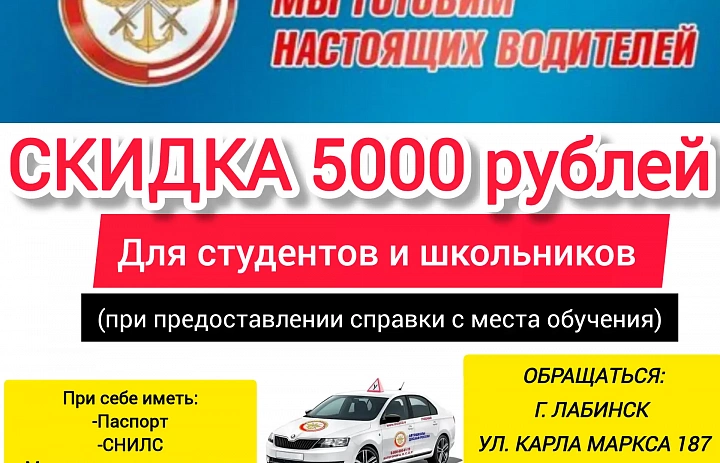 Акция