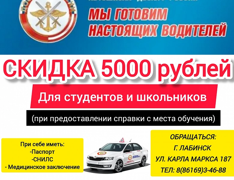 Акция