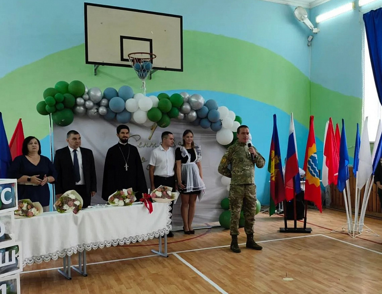 День знаний 2026