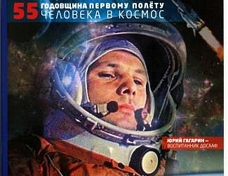 Журнал "Военные знания"