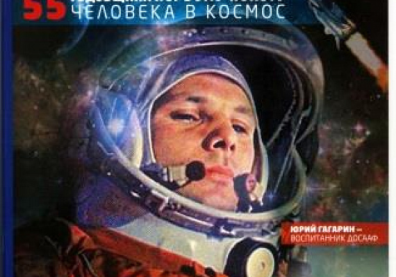Журнал "Военные знания"