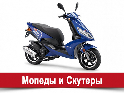 Категория «M» стоимость обучения - 25500 рублей без стоимости ГСМ