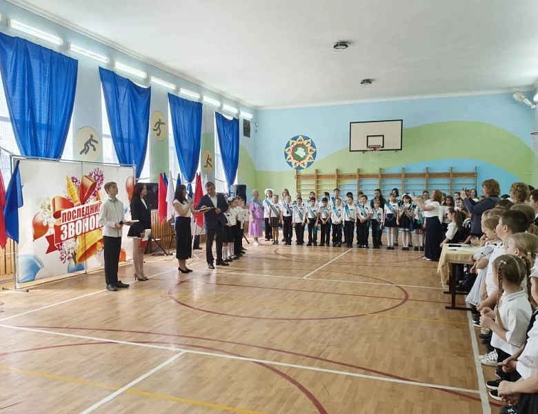 Последний звонок 2026