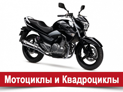 Категория «A» стоимость обучения - 30500 рублей без стоимости ГСМ