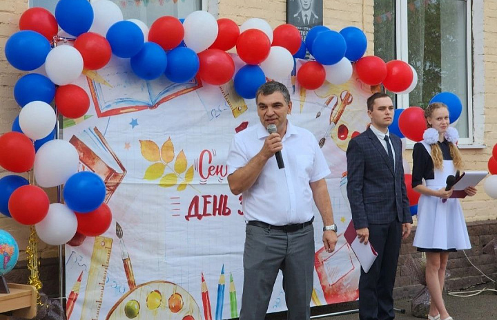 1 сентября 2024 г.