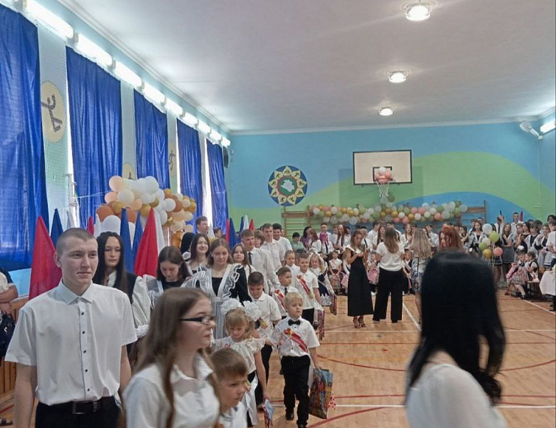Первый звонок 2025