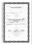 №2