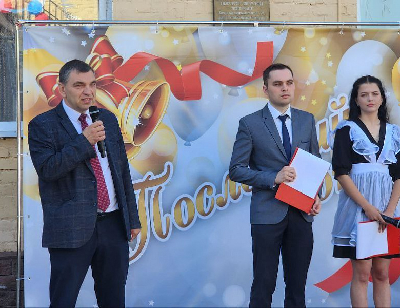 Последний звонок - 2025